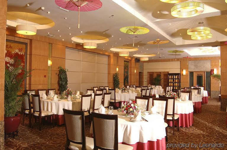 Guangdong Pearl Garden Hotel Guangzhou Dış mekan fotoğraf